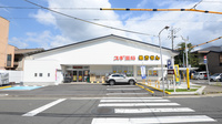 スギ薬局 一乗寺店の外観