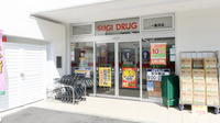 スギ薬局 一乗寺店の入口