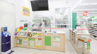 スギ薬局 一乗寺店の受付/カウンター
