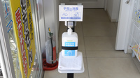 スギ薬局 一乗寺店の感染予防対策