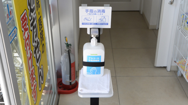 スギ薬局 一乗寺店の感染予防対策