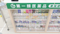スギ薬局 一乗寺店の一般医薬品