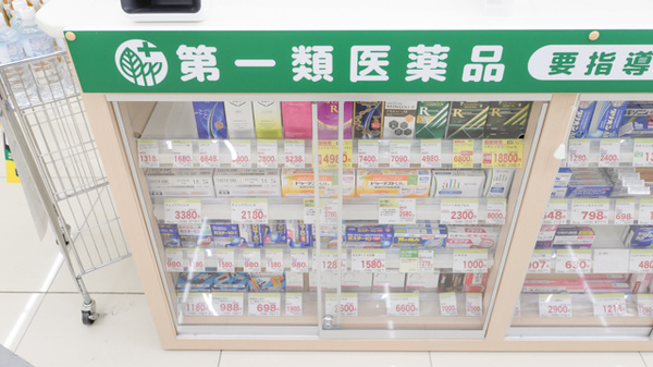 スギ薬局 一乗寺店の一般医薬品