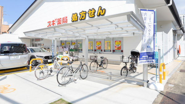 スギ薬局 一乗寺店の駐輪場