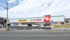 スギ薬局 平野東店の外観