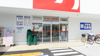 スギ薬局 平野東店の入口