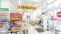 スギ薬局 平野東店の入口