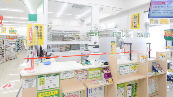 スギ薬局 平野東店の受付/カウンター