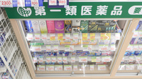 スギ薬局 平野東店の一般医薬品