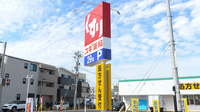 スギ薬局 平野東店の看板