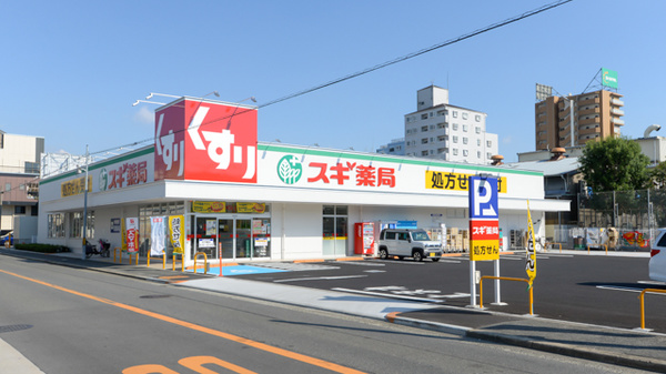 スギ薬局 巽北店の外観