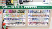スギ薬局 巽北店の一般医薬品