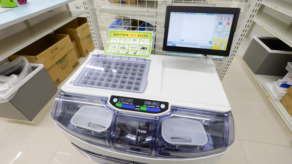 スギ薬局 巽北店の調剤器具