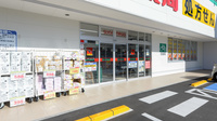 スギ薬局 豊橋三本木店の入口
