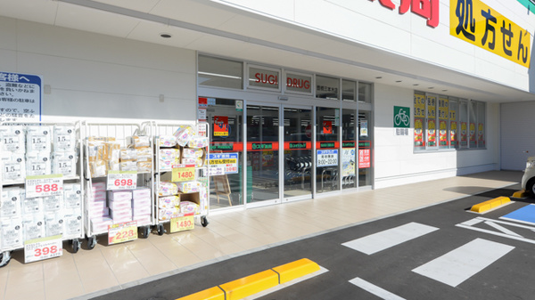 スギ薬局 豊橋三本木店の入口