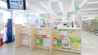 スギ薬局 豊橋三本木店の受付/カウンター