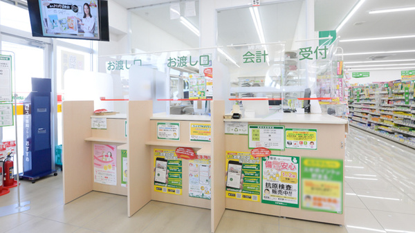 スギ薬局 豊橋三本木店の受付/カウンター