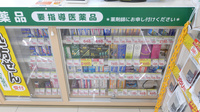 スギ薬局 豊橋三本木店の一般医薬品
