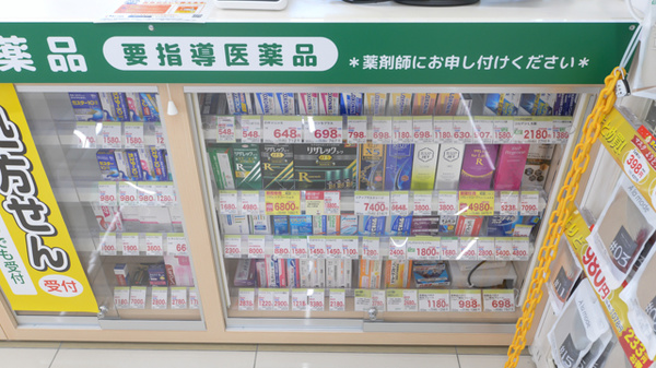 スギ薬局 豊橋三本木店の一般医薬品