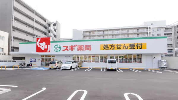 スギ薬局 高槻大畑店の外観