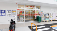 スギ薬局 高槻大畑店の入口