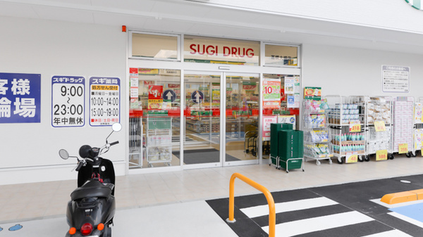 スギ薬局 高槻大畑店の入口