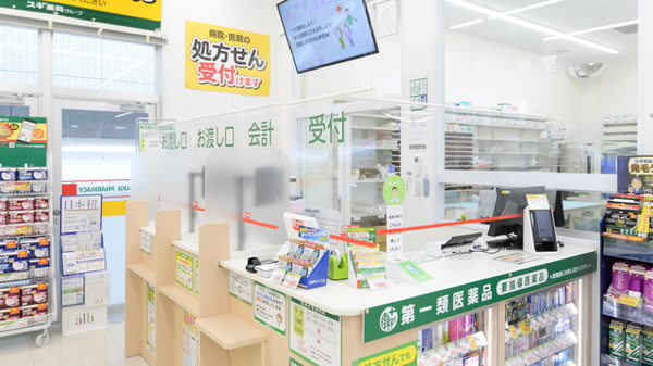 スギ薬局 高槻大畑店の受付/カウンター