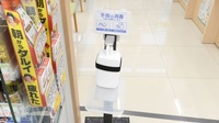 スギ薬局 高槻大畑店の感染予防対策