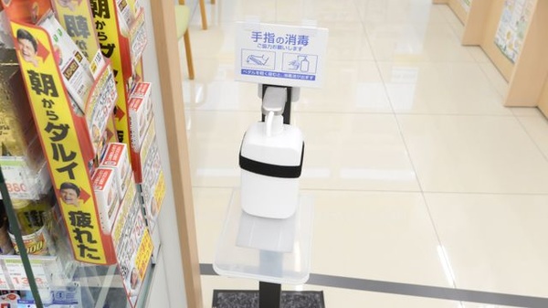 スギ薬局 高槻大畑店の感染予防対策