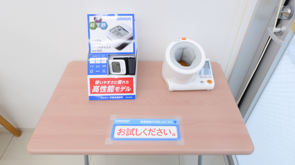 スギ薬局 高槻大畑店の血圧計