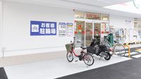 スギ薬局 高槻大畑店の駐輪場