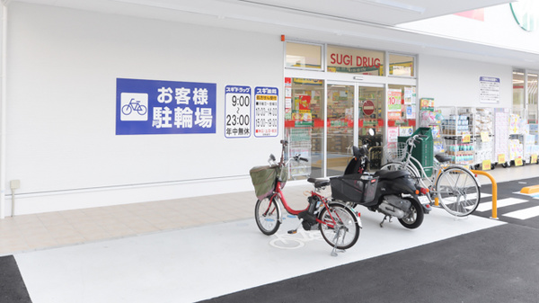 スギ薬局 高槻大畑店の駐輪場