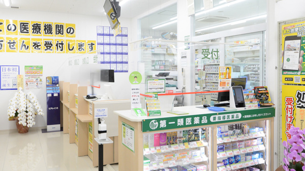 受付/カウンター