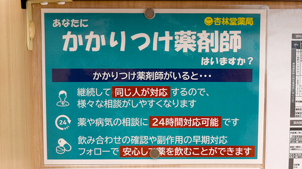 ハ*ー様 レア　ご当地キティ　杏林堂限定　薬剤師　管理栄養士　根付け　2つセット 激レア】 ハローキティ 杏林堂 コラボ ご当地キティ 薬剤師 薬
