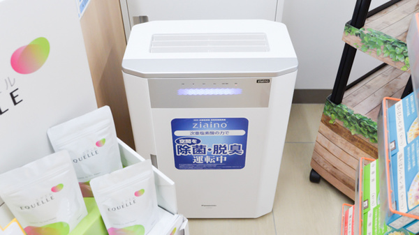 調剤薬局ツルハドラッグ尼崎東園田店の感染予防対策