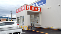 ユタカ薬局高月のドライブスルー