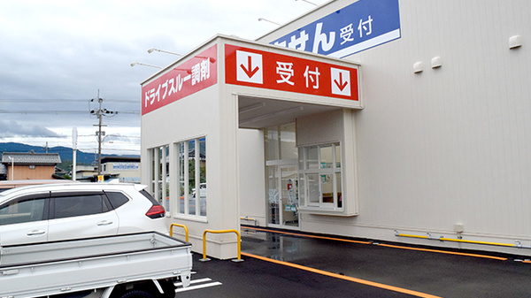 ユタカ薬局高月のドライブスルー