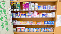 ユタカ薬局高月の一般医薬品