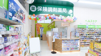 調剤薬局ツルハドラッグ釧路富士見店の入口