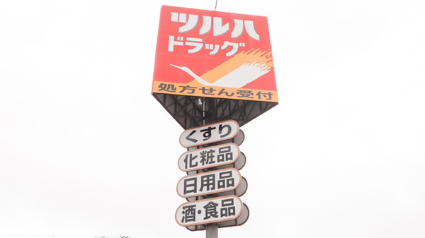看板