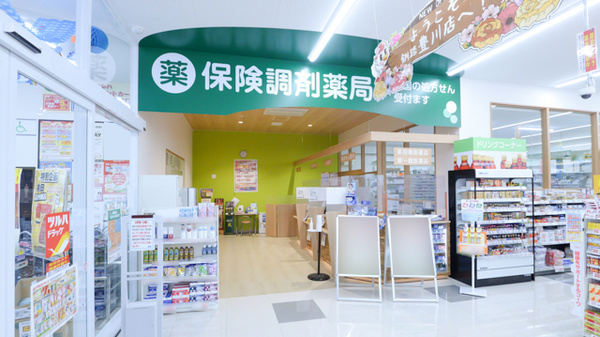 調剤薬局ツルハドラッグ釧路豊川店の入口