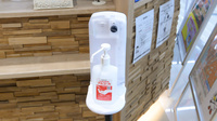 調剤薬局ツルハドラッグ釧路豊川店の感染予防対策