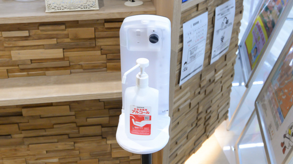 調剤薬局ツルハドラッグ釧路豊川店の感染予防対策