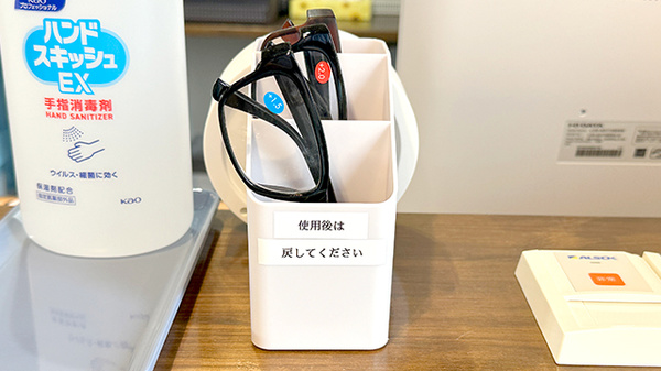 さかき薬局のフリーサービス