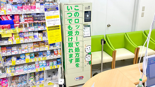 その他サービス
