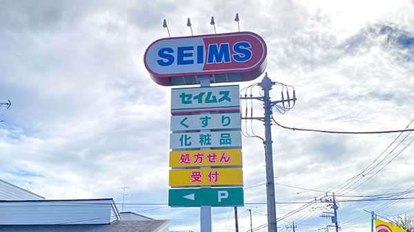 看板