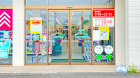 ドラッグセイムス入間あずま町薬局の入口