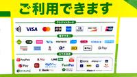 ドラッグセイムス入間あずま町薬局のクレカ/電子マネー/スマホ決済対応