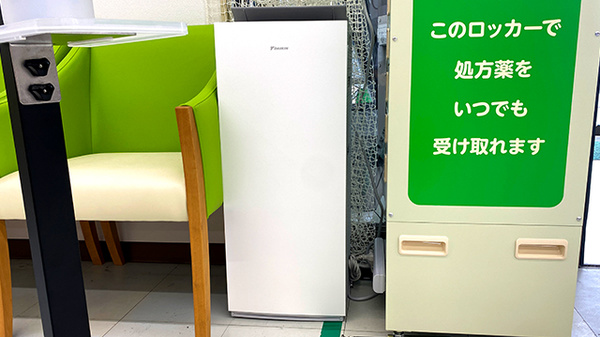 ドラッグセイムス入間あずま町薬局の感染予防対策