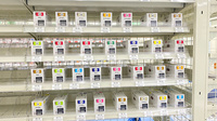 ドラッグセイムス入間あずま町薬局の漢方薬